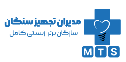 تجهیزات پزشکی سنگان
